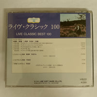 ซีดี L.Van Beethoven - Symphony N.6 - Live Classic Best 100 CD VG