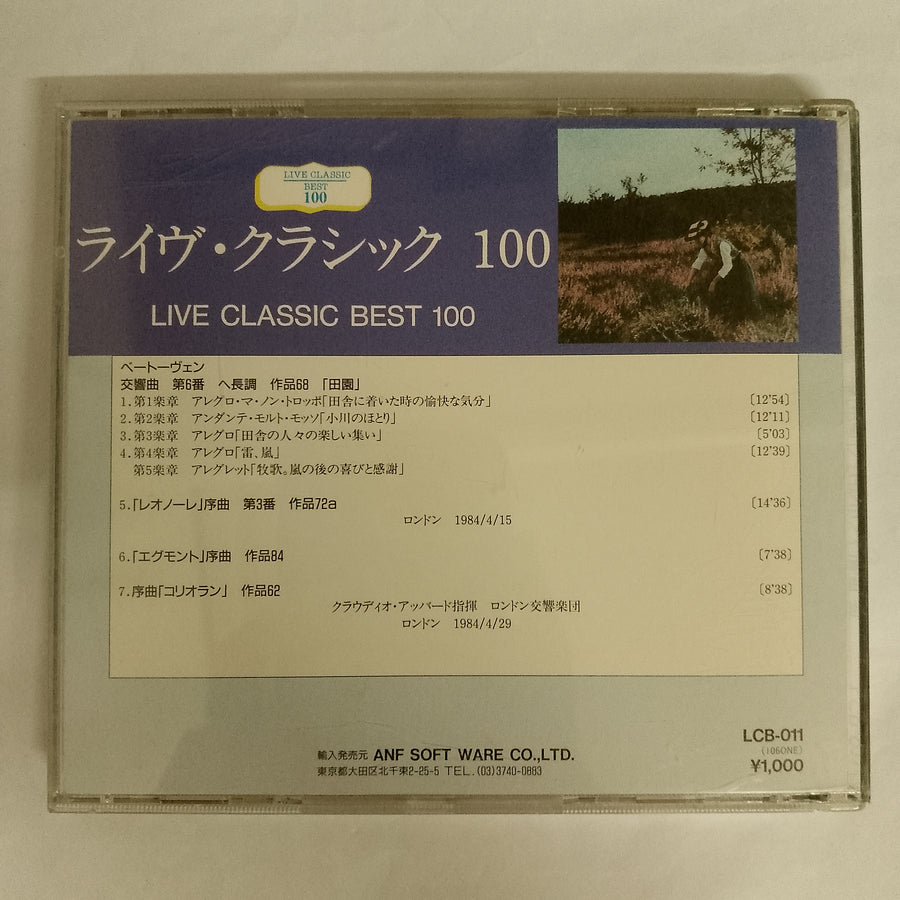 ซีดี L.Van Beethoven - Symphony N.6 - Live Classic Best 100 CD VG