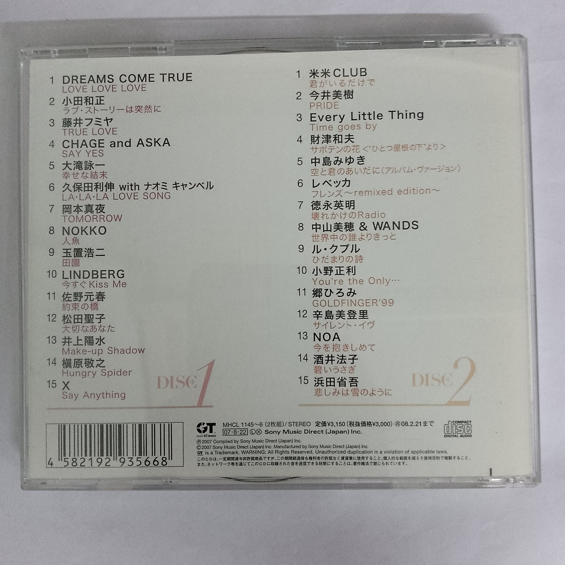 ซีดี Climax-Dramatic Song CD VG+ 2CDs