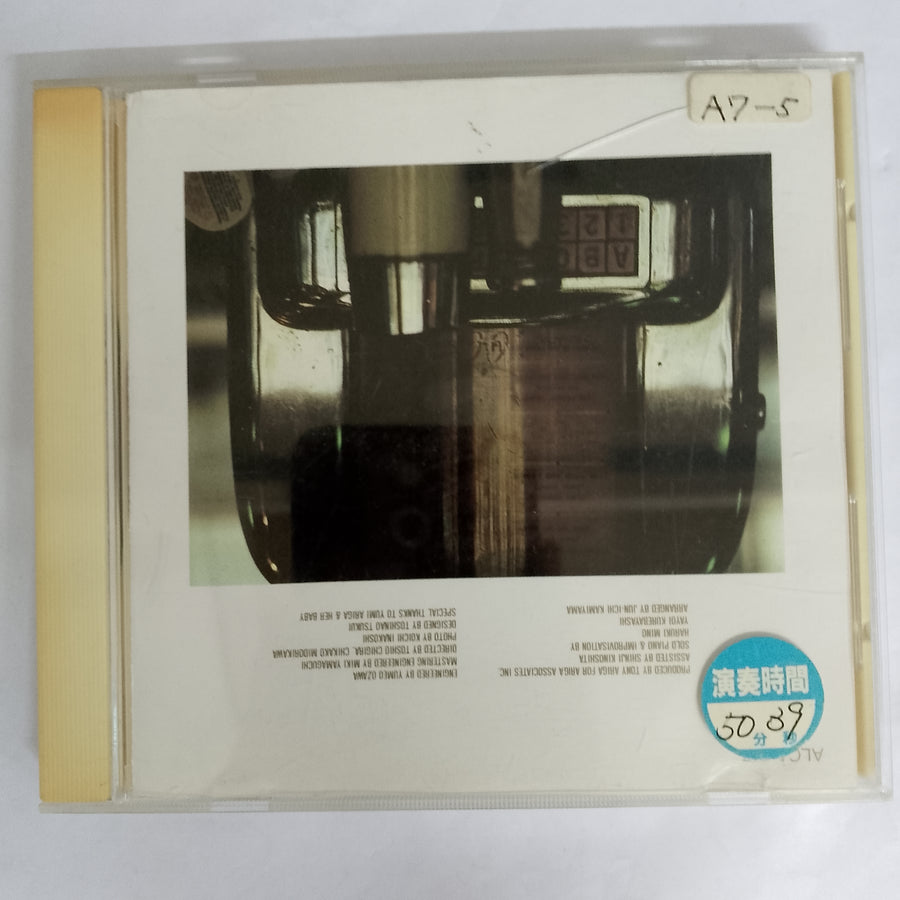 ซีดี An Art Of Kazumas Oda II CD VG