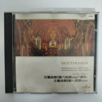 ซีดี Otto Klemperer - Beethoven : Symphony NO.5 / Symphony No.8 CD VG