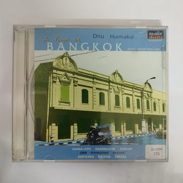 ซีดี Supatra Korad - Dnu Huntrakul A Time in BANGKOK CD VG+