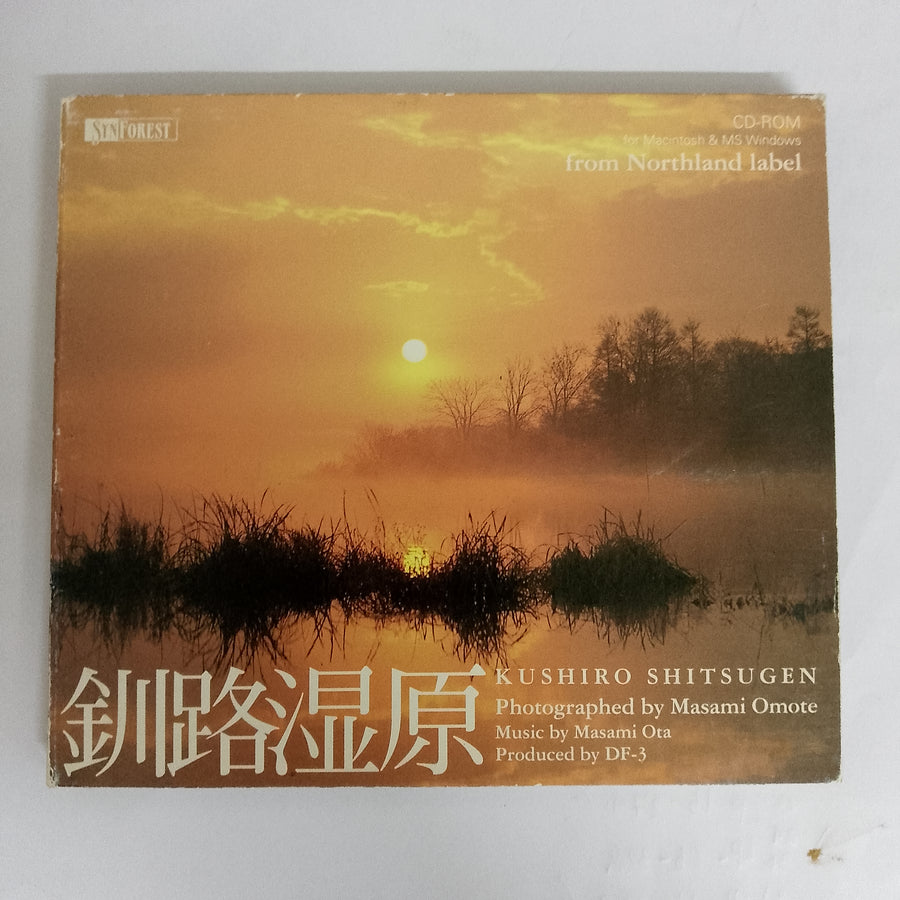 ซีดี Kushiro Shitsugen - Kushiro Marsh CD VG+