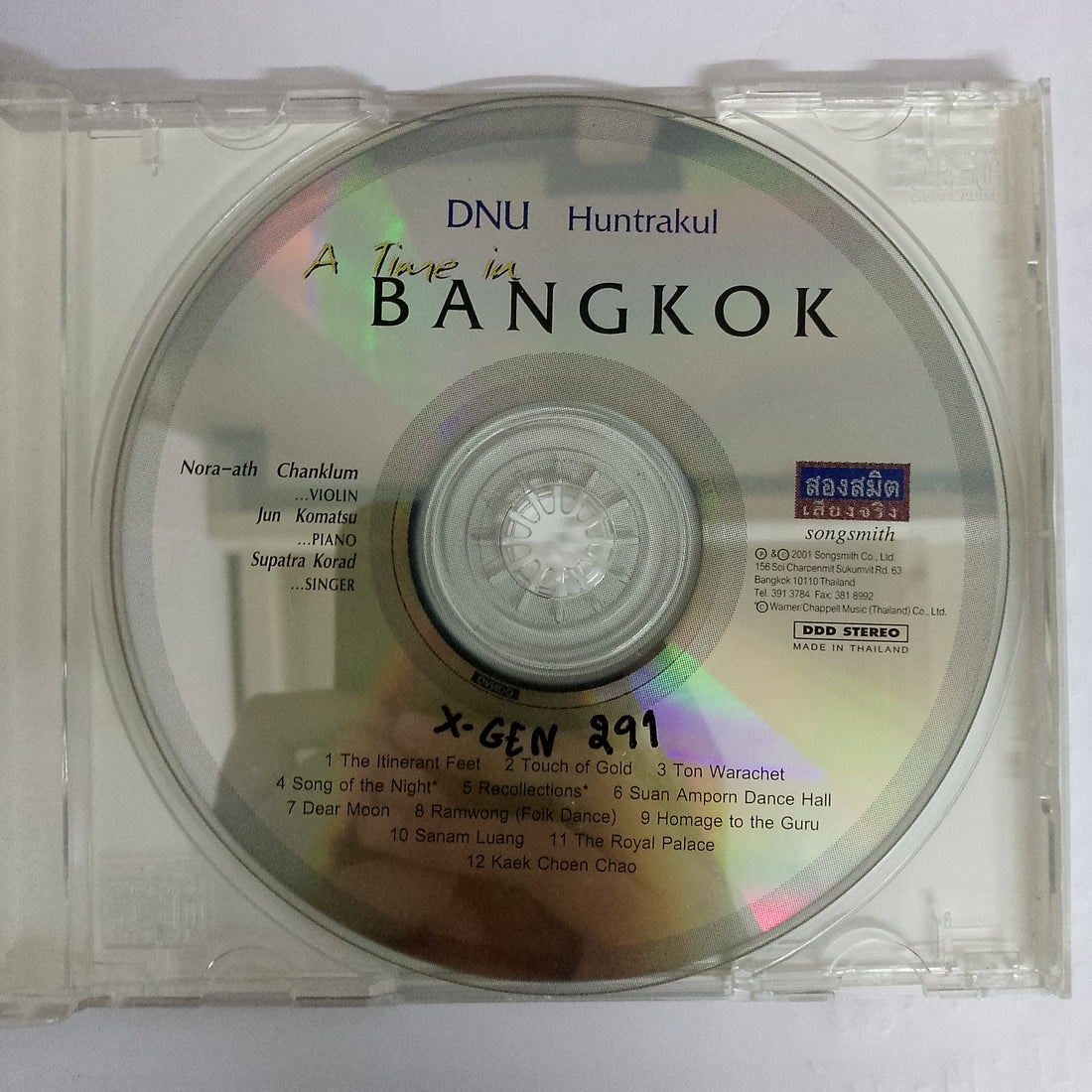 ซีดี Supatra Korad - Dnu Huntrakul A Time in BANGKOK CD VG+