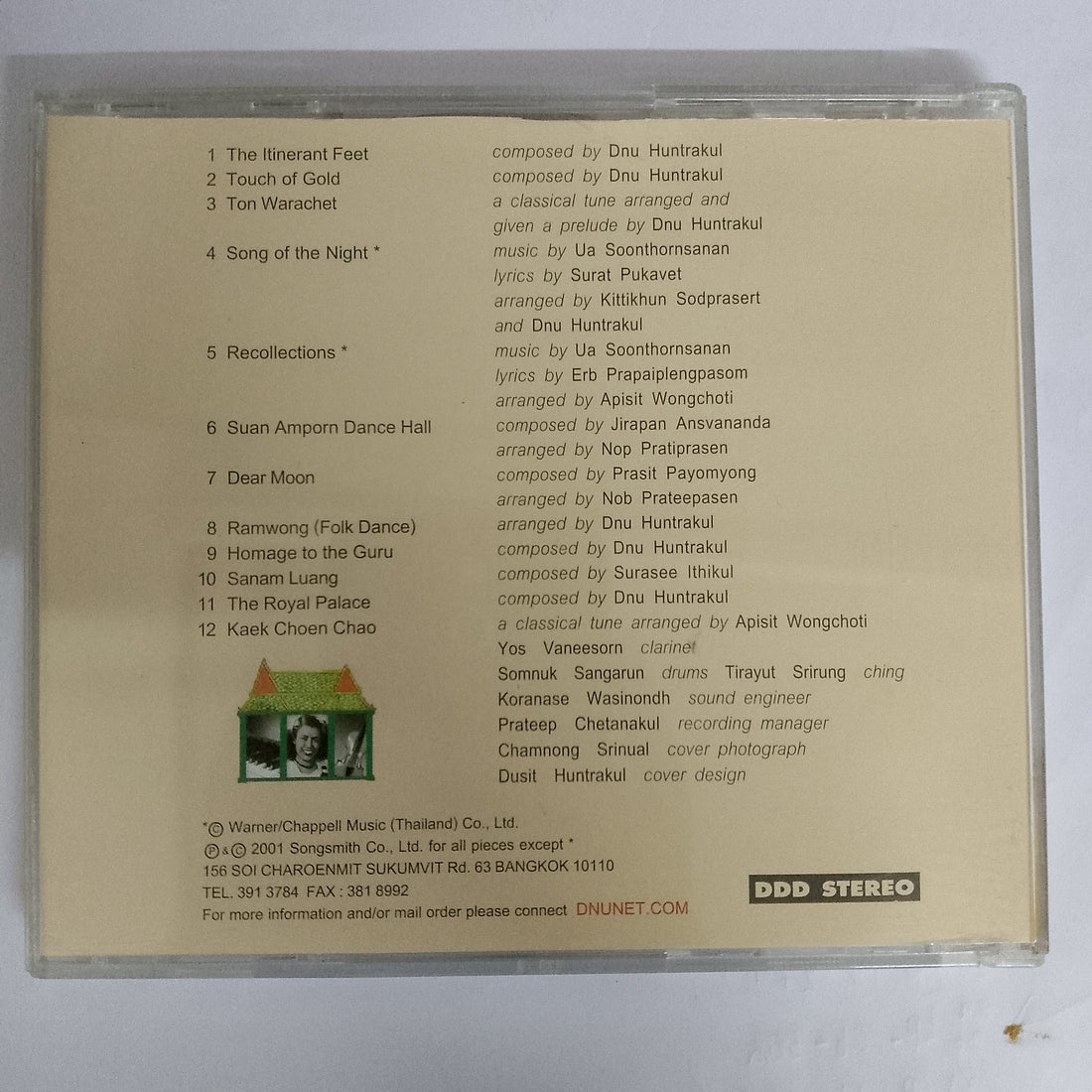 ซีดี Supatra Korad - Dnu Huntrakul A Time in BANGKOK CD VG+