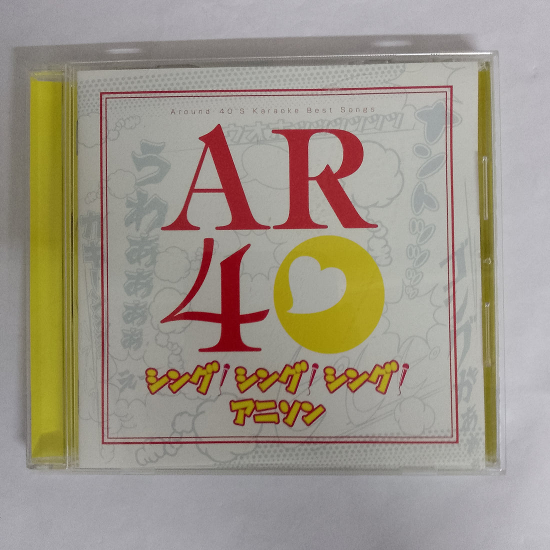 ซีดี Various - SING! SING! SING! ANISON - AROUND 40S KARAOKE BEST SONGS CD VG+