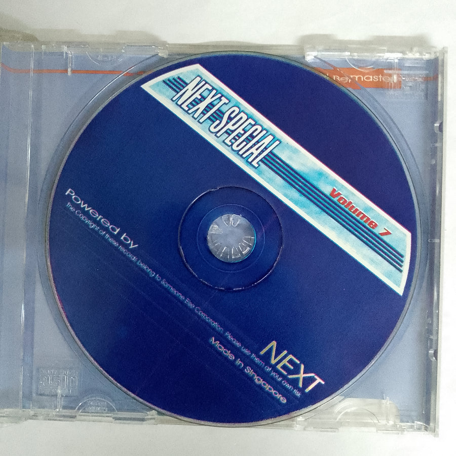 ซีดี Various - NEXT Special Volume 7 CD VG+