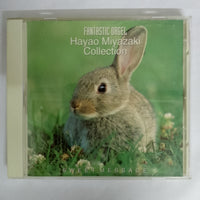 ซีดี Hayao Miyazaki - Fantastic Orgel CD VG+