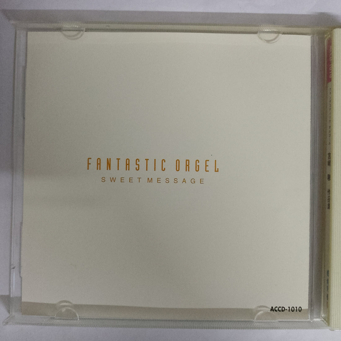 ซีดี Hayao Miyazaki - Fantastic Orgel CD VG+