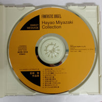 ซีดี Hayao Miyazaki - Fantastic Orgel CD VG+