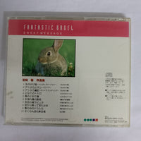 ซีดี Hayao Miyazaki - Fantastic Orgel CD VG+