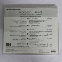 ซีดี Mamoru Takahara - New York Symphonic Ensemble - Mecenat Classics CD VG