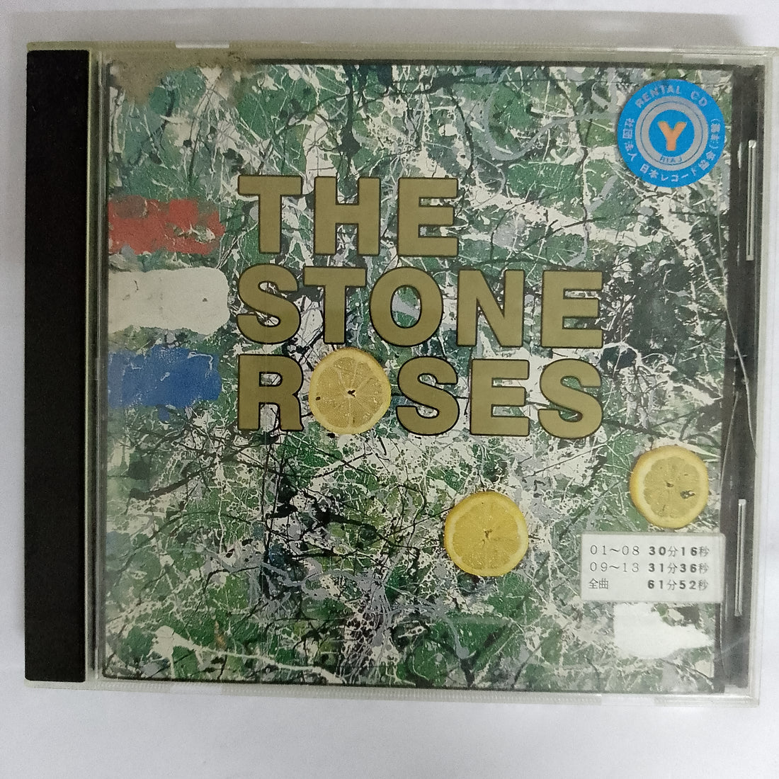 ซีดี The Stone Roses - The Stone Roses CD VG+