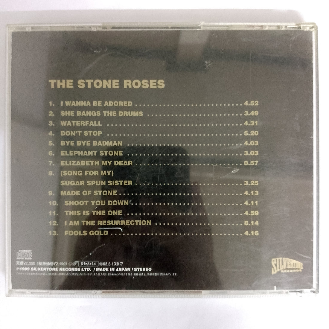 ซีดี The Stone Roses - The Stone Roses CD VG+