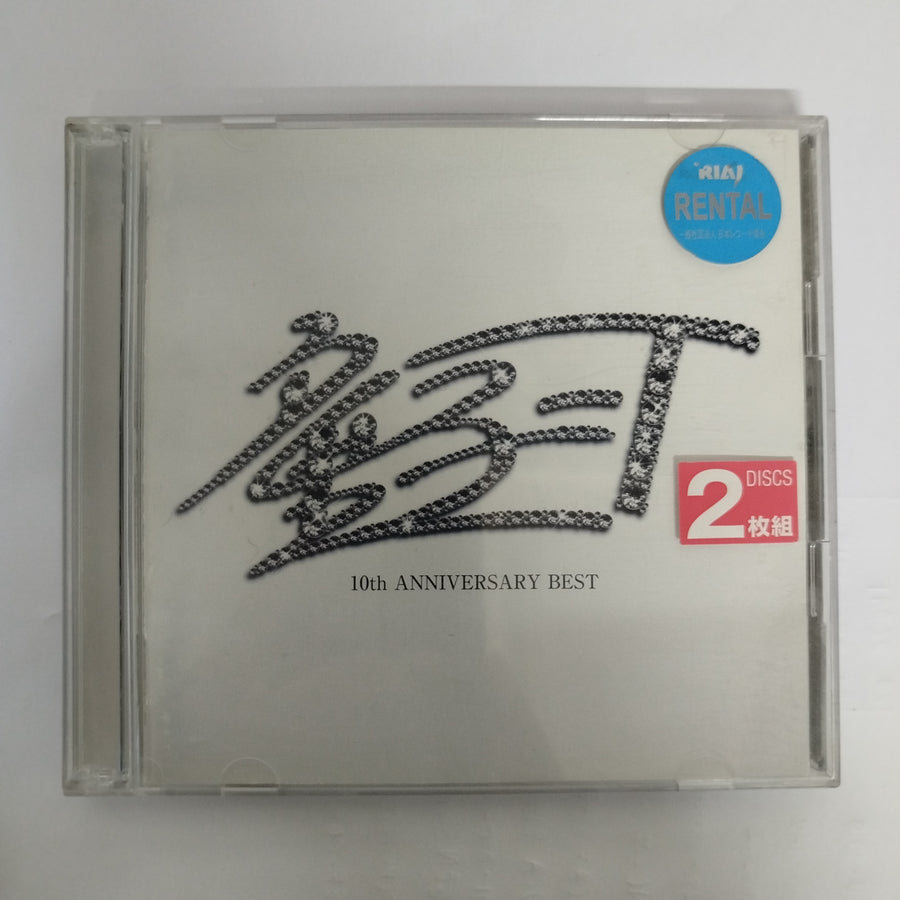 ซีดี Various - Tongzi-T 10th Anniversary Best CD VG 2CDs