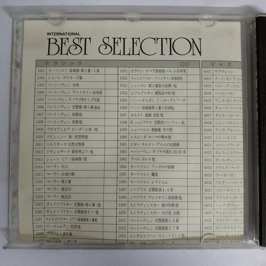 ซีดี Various - BEST HIT POPS 7 CD VG