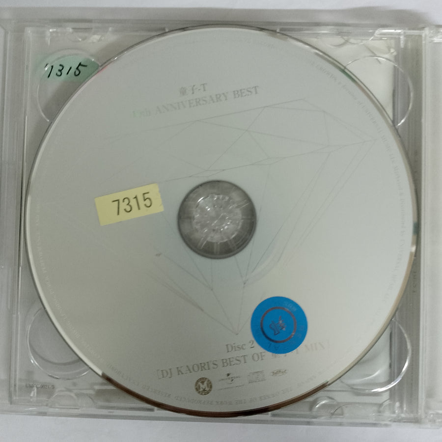 ซีดี Various - Tongzi-T 10th Anniversary Best CD VG 2CDs