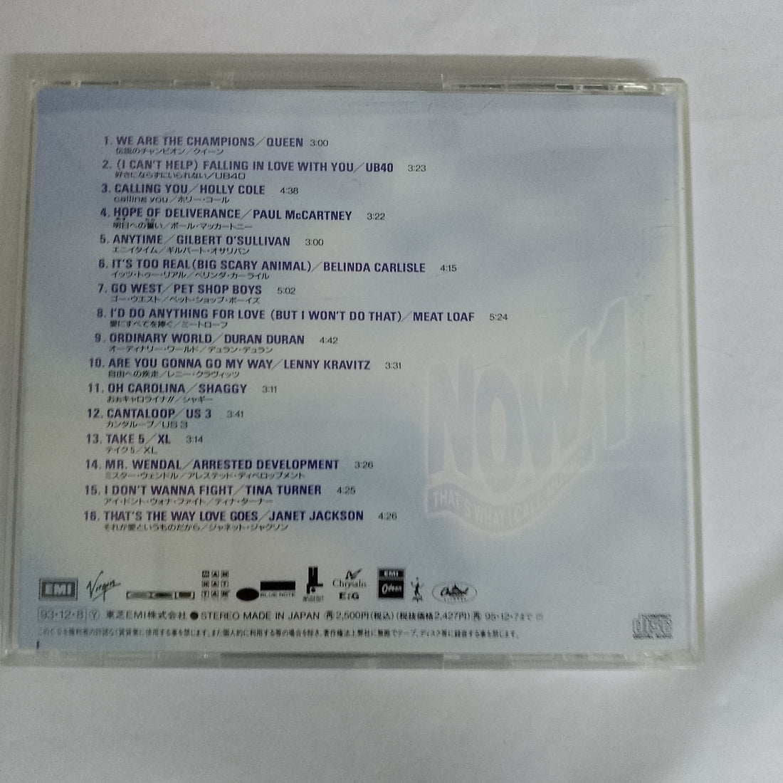 ซีดี Various – Now That's What I Call Music! 1 CD VG+