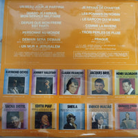 แผ่นเสียง Rika Zaraï - Rika Zaraï Vinyl VG+