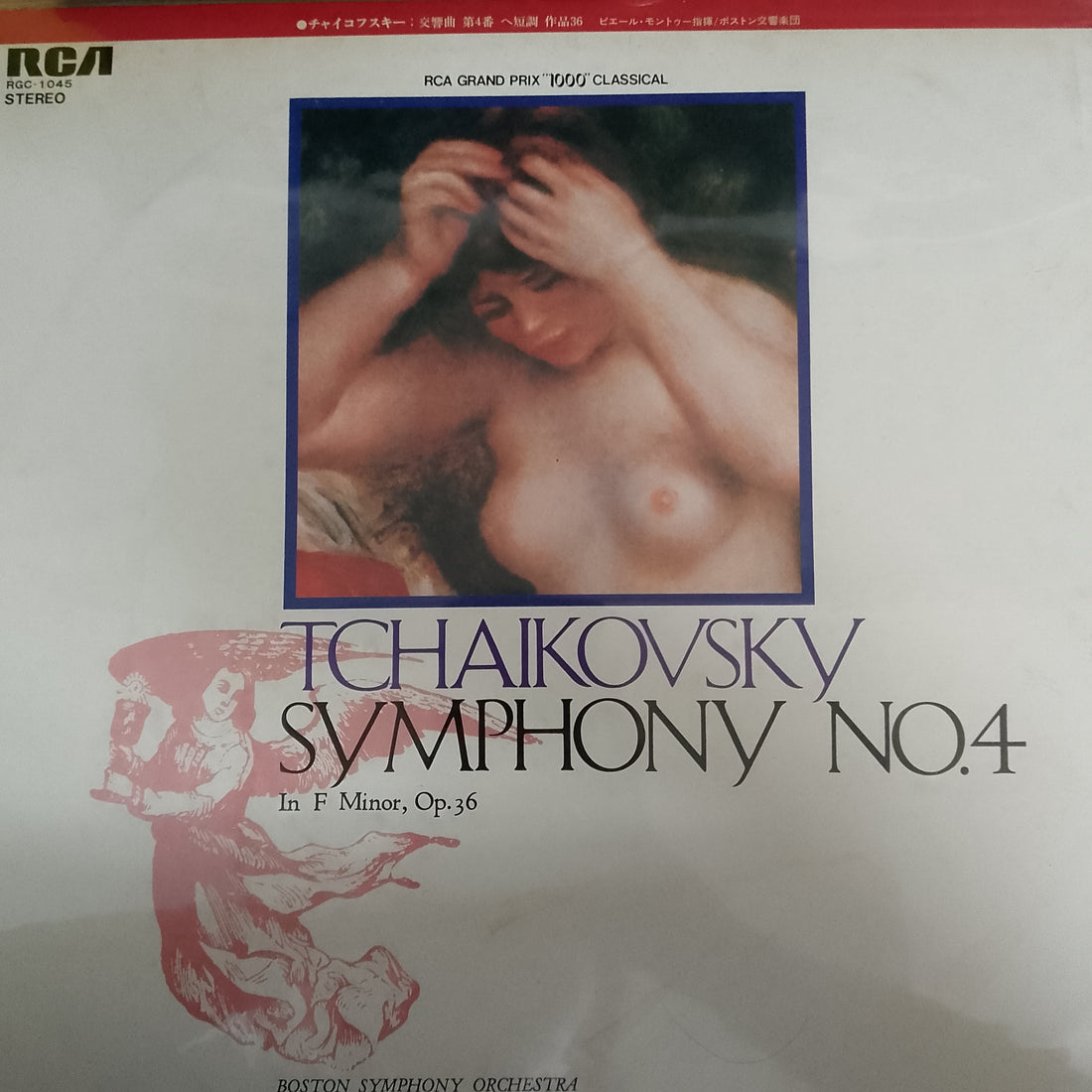 แผ่นเสียง Pierre Monteux - Boston Symphony Orchestrra - Tchaikovsky Symphony No.4 - in F Minor , Op.36 Vinyl VG+