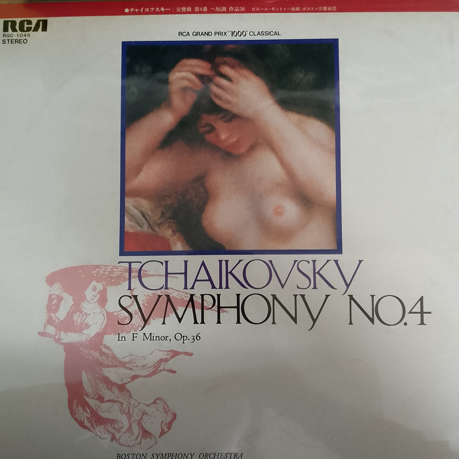 แผ่นเสียง Pierre Monteux - Boston Symphony Orchestrra - Tchaikovsky Symphony No.4 - in F Minor , Op.36 Vinyl VG+