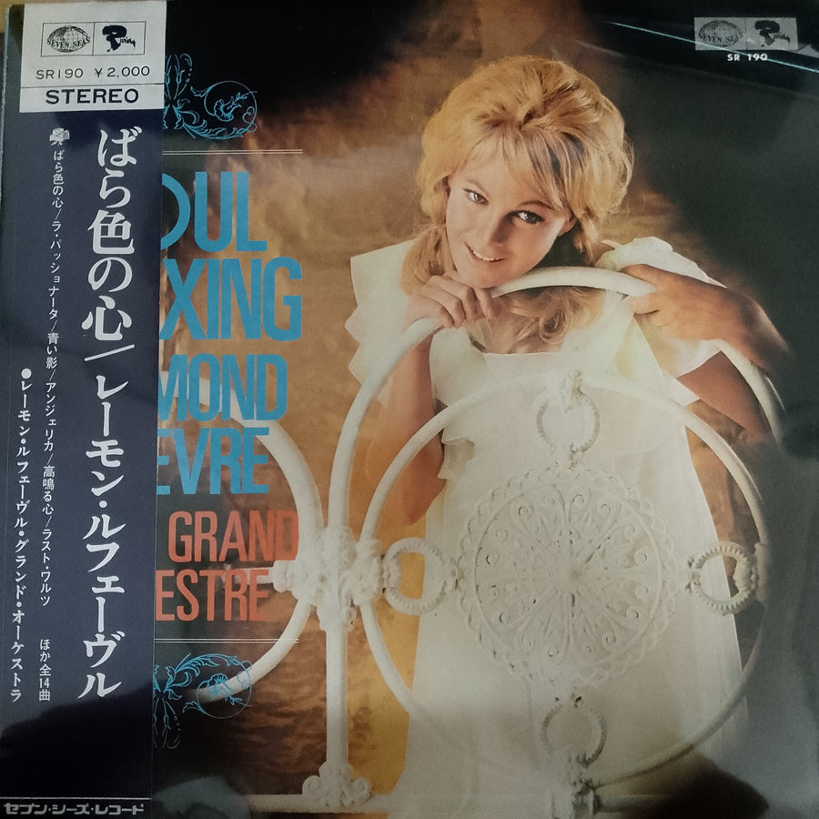แผ่นเสียง Raymond Lefevre ET Son Grand Orchestre - Soul Coaxing Vinyl VG+
