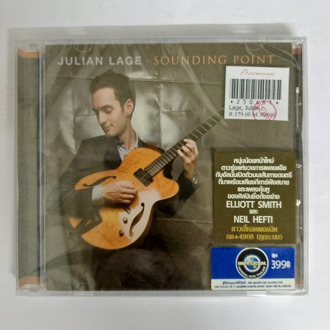ซีดี Julian Lage - Sounding Point CD M