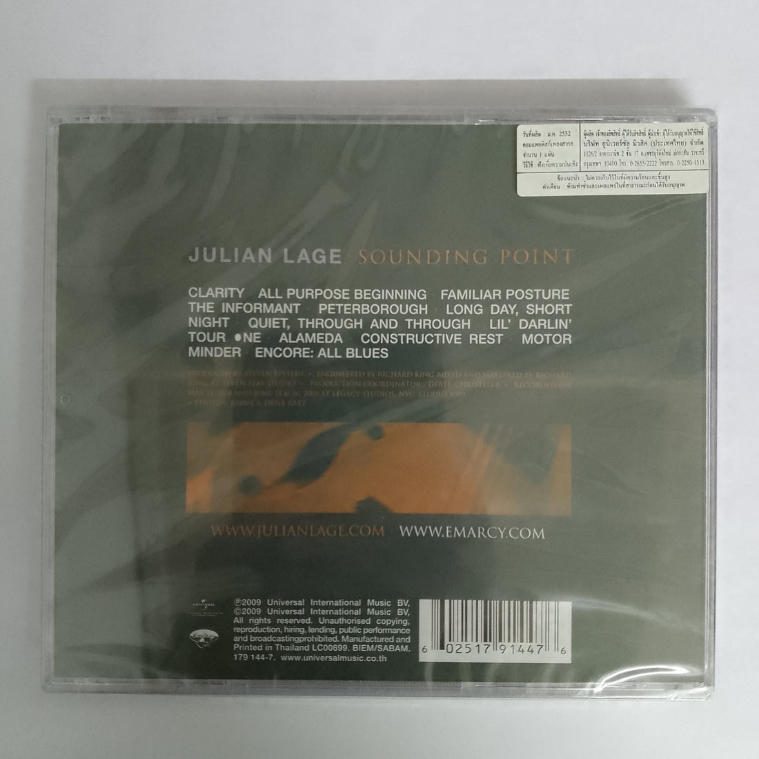 ซีดี Julian Lage - Sounding Point CD M