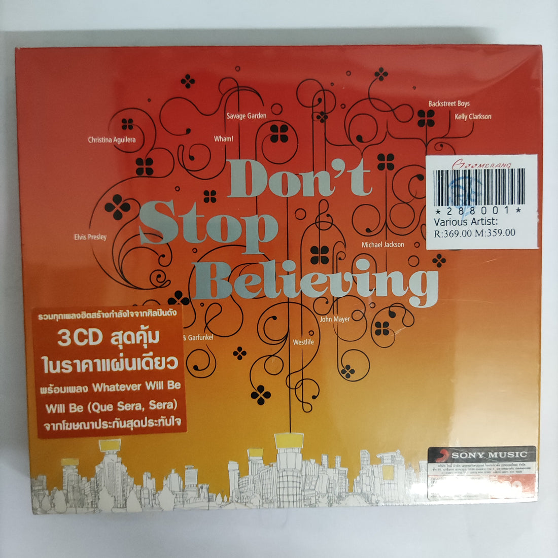 ซีดี Various - Don't Stop Believing CD M 3CDs