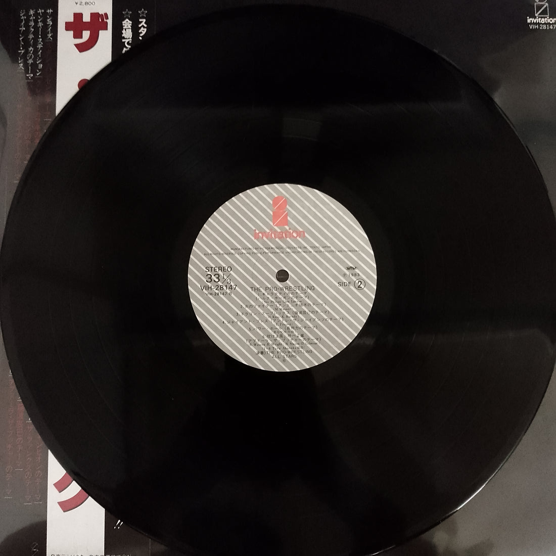 แผ่นเสียง The Pro-Wrestling All Stars - The Pro-Wrestling Vinyl VG+