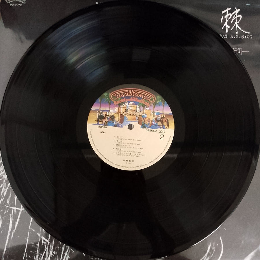 แผ่นเสียง Shinji Tanimura - 棘 Monday A.M. 8:00 Vinyl VG+