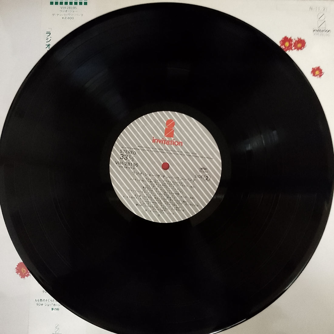 แผ่นเสียง ザ・ナンバーワン・バンド - ラジオショー Vinyl VG+