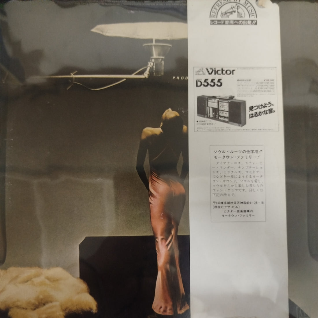 แผ่นเสียง Diana Ross - Baby It's Me Vinyl VG+