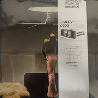 แผ่นเสียง Diana Ross - Baby It's Me Vinyl VG+