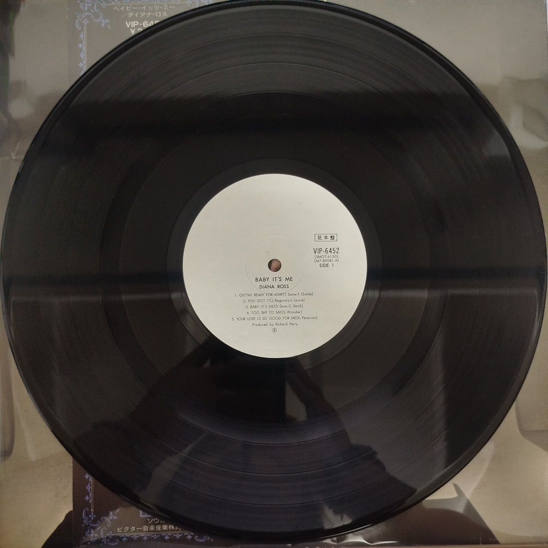 แผ่นเสียง Diana Ross - Baby It's Me Vinyl VG+