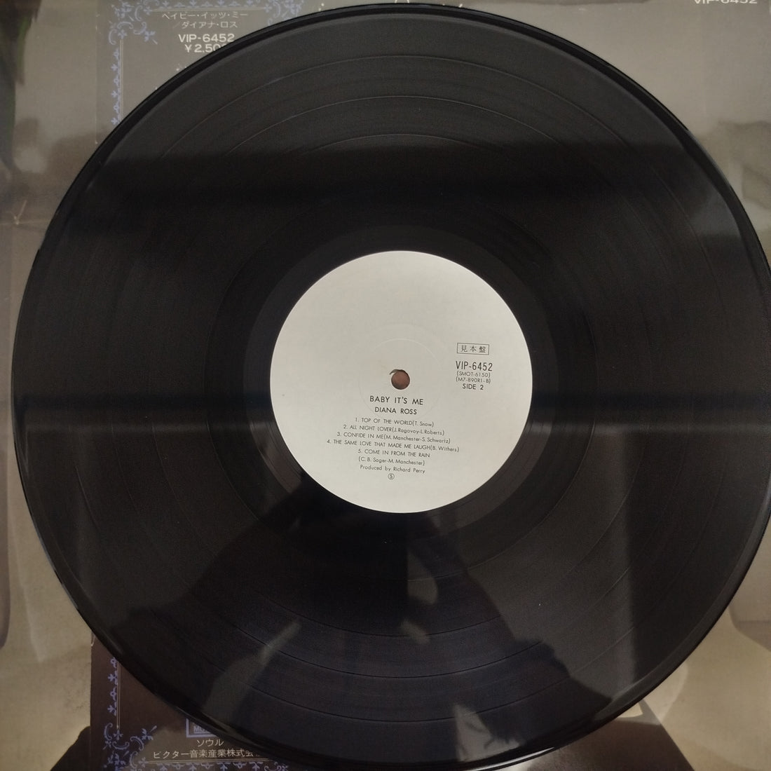 แผ่นเสียง Diana Ross - Baby It's Me Vinyl VG+