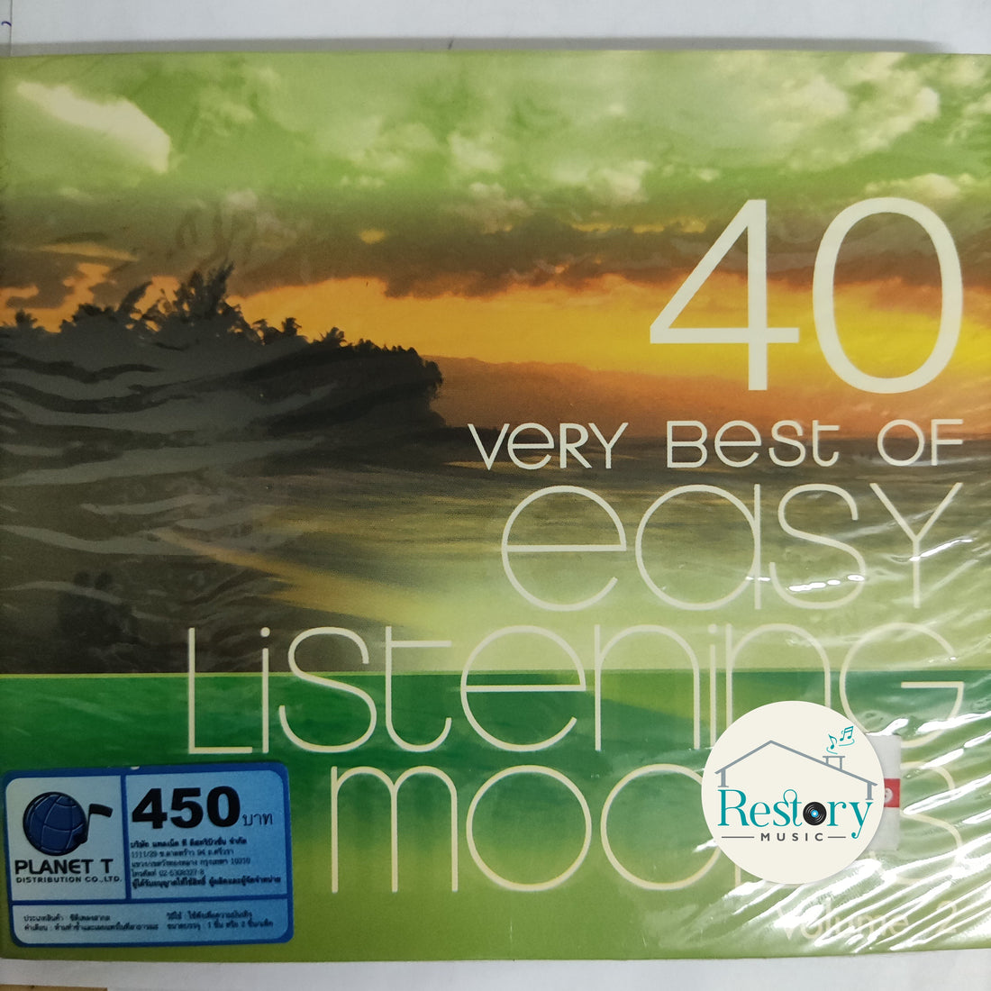 ซีดี Various - 40 Very Best Of Easy Listening Moods Vol.2 CD M