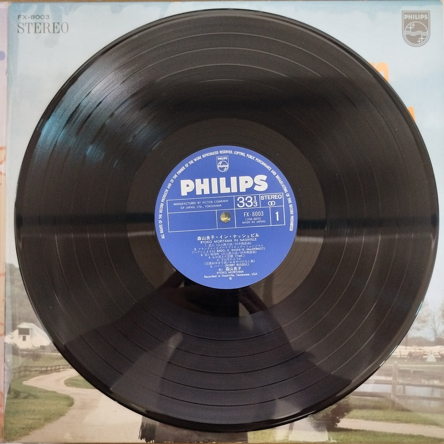 แผ่นเสียง Ryoko Moriyama - In Nashville Vinyl VG+