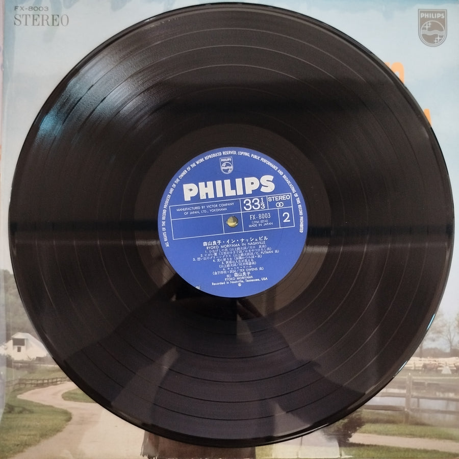 แผ่นเสียง Ryoko Moriyama - In Nashville Vinyl VG+