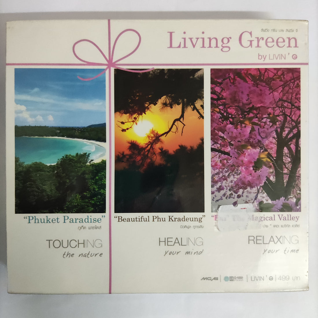 ซีดี Various - Living Green By Livin CD M