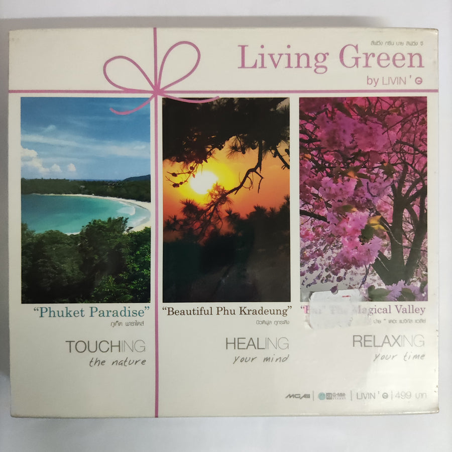ซีดี Various - Living Green By Livin CD M