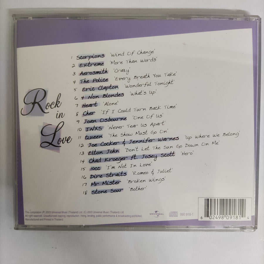ซีดี Various - Rock In Love CD VG+