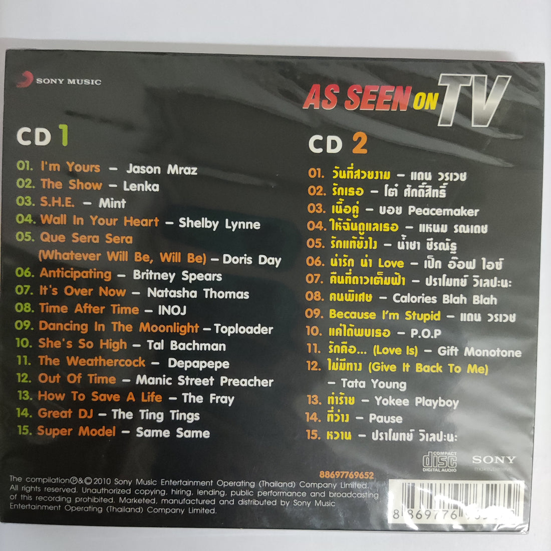 ซีดี Various - As Seen On TV The Best TV Songs Ever CD M 2CDs