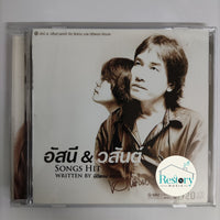 ซีดี อัสนี & วสันต์ - Songs Hit Written CD VG+