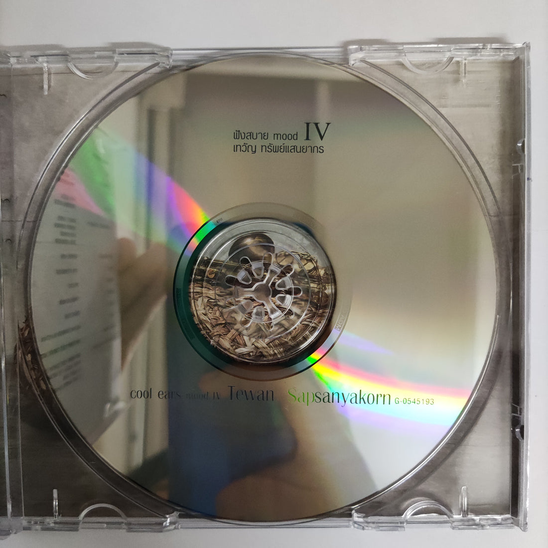 ซีดี Tewan Sapsanyakorn - Cool Ears Mood IV CD NM