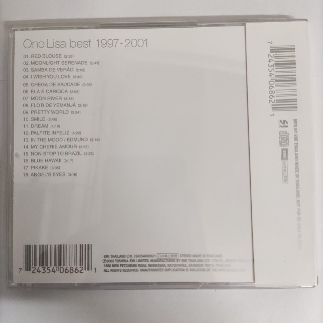 ซีดี Ono Lisa - Ono Lisa Best 1997-2001