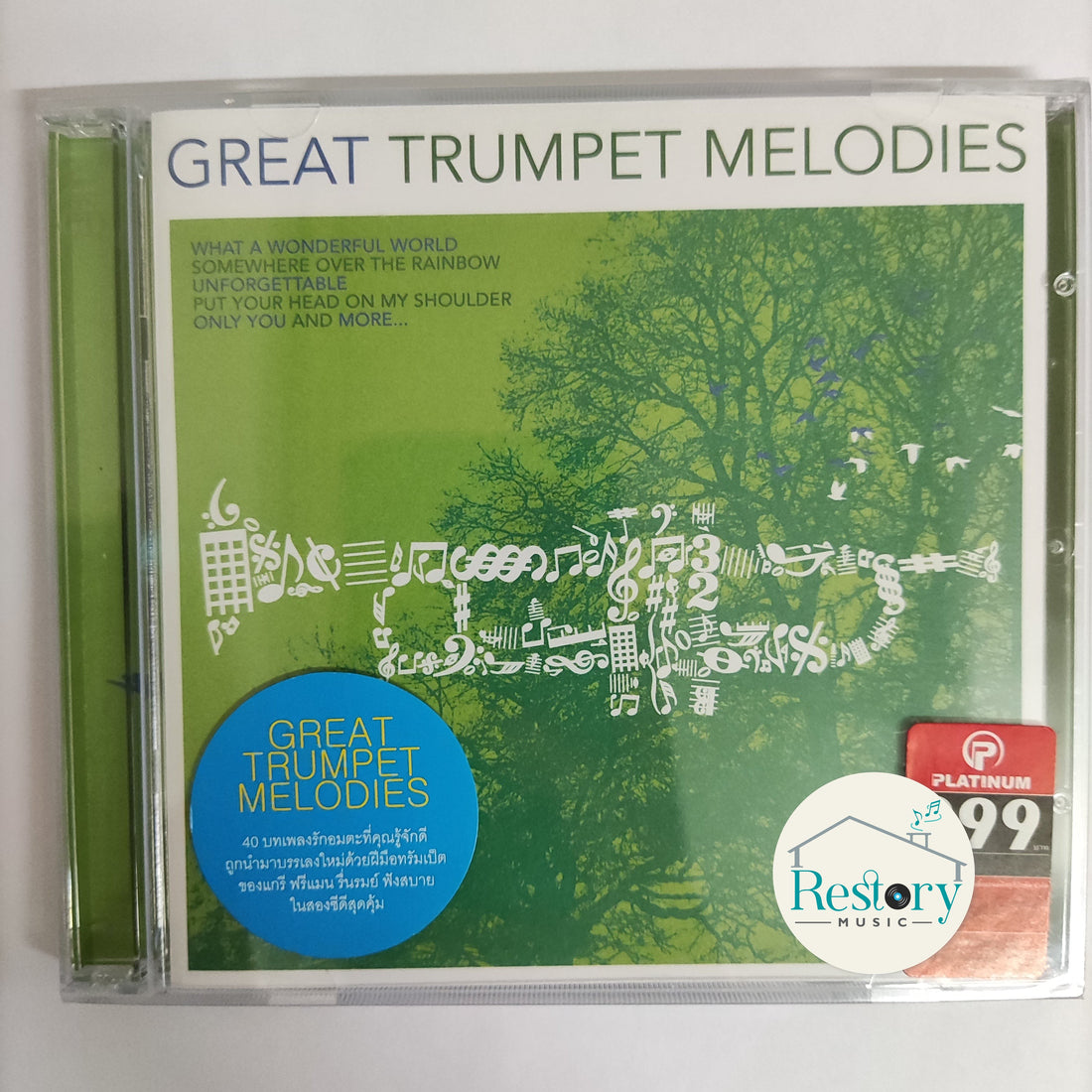 ซีดี Various - Great Trumpet Melodies CD M