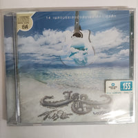 ซีดี เล็ก คาราบาว - โปรงใส CD M