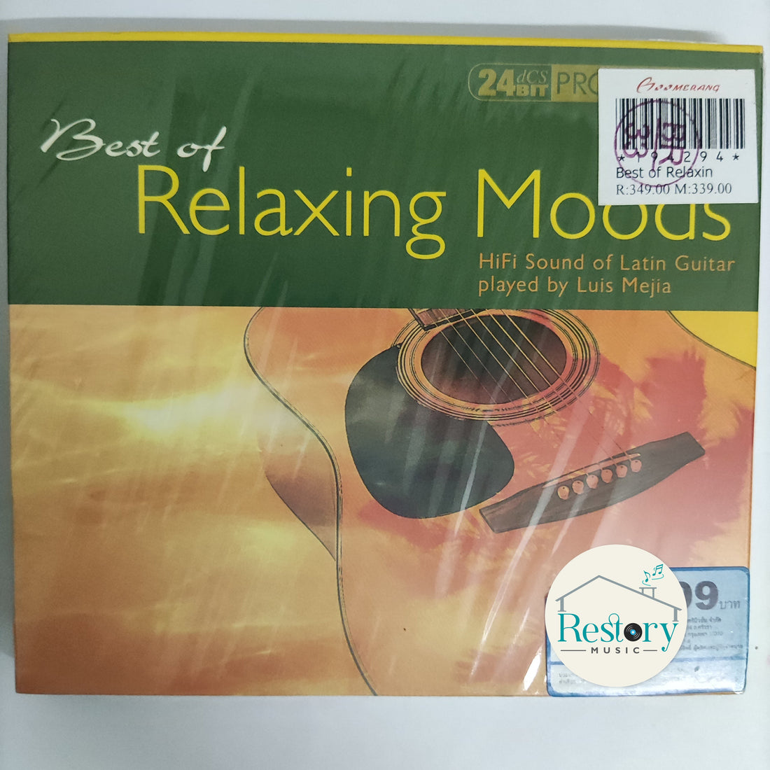 ซีดี Various - Best Of Relaxing Moods CD M