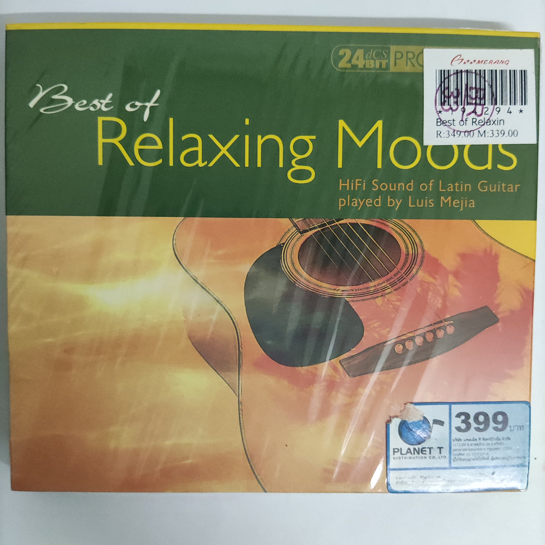 ซีดี Various - Best Of Relaxing Moods CD M